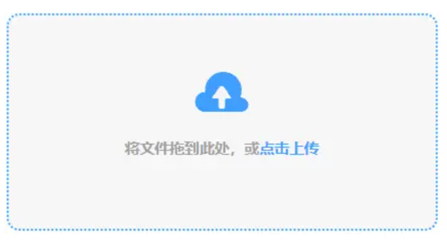 明博体育登陆入口使用讲解 - 添加文件